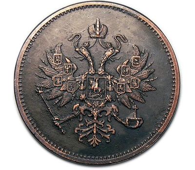  Монета 3 копейки 1863 ВМ (копия), фото 2 